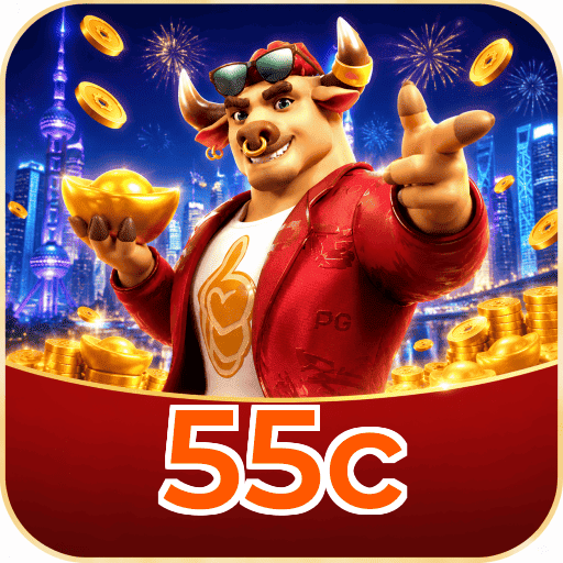 55c Promotions